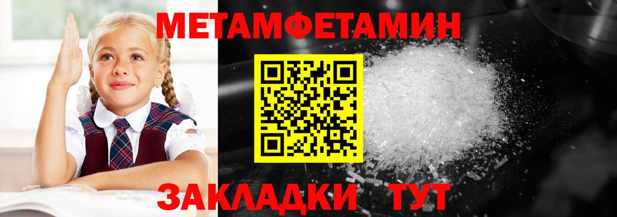 Амфетамин 98% Камышлов