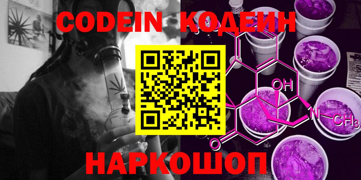 Купить наркотики  МЕФ   MDMA  Экстази  ГАШИШ  МЕТАМФЕТАМИН  COCAIN  Камышлов  LSD-25  Вход с VPN  МАРИХУАНА 