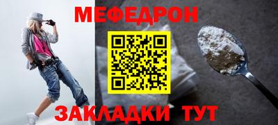 альфа пвп VHQ Кинель