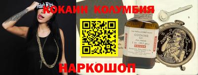 альфа пвп VHQ Кинель