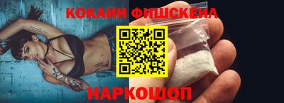 кокаин VHQ Кингисепп