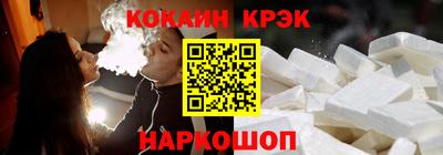 кокаин VHQ Кингисепп