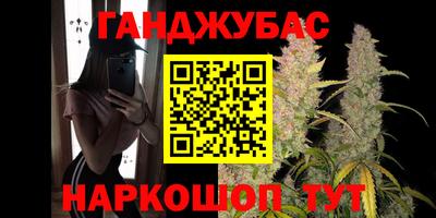 альфа пвп VHQ Кинель