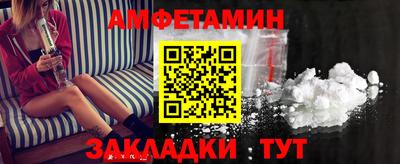 альфа пвп VHQ Кинель