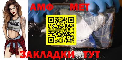 альфа пвп VHQ Кинель