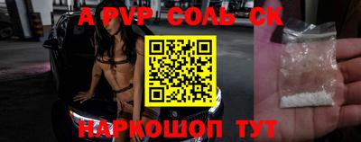 кокаин VHQ Кингисепп