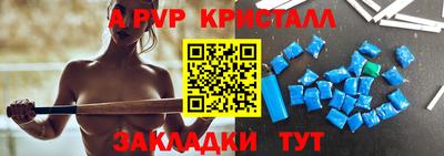 альфа пвп VHQ Кинель