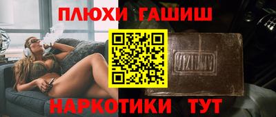альфа пвп VHQ Кинель