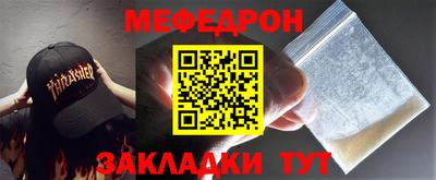 альфа пвп VHQ Кинель