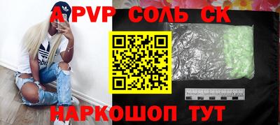 кокаин VHQ Кингисепп