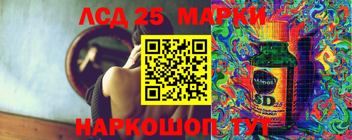 Марки N-bome 1,8мг Камышлов