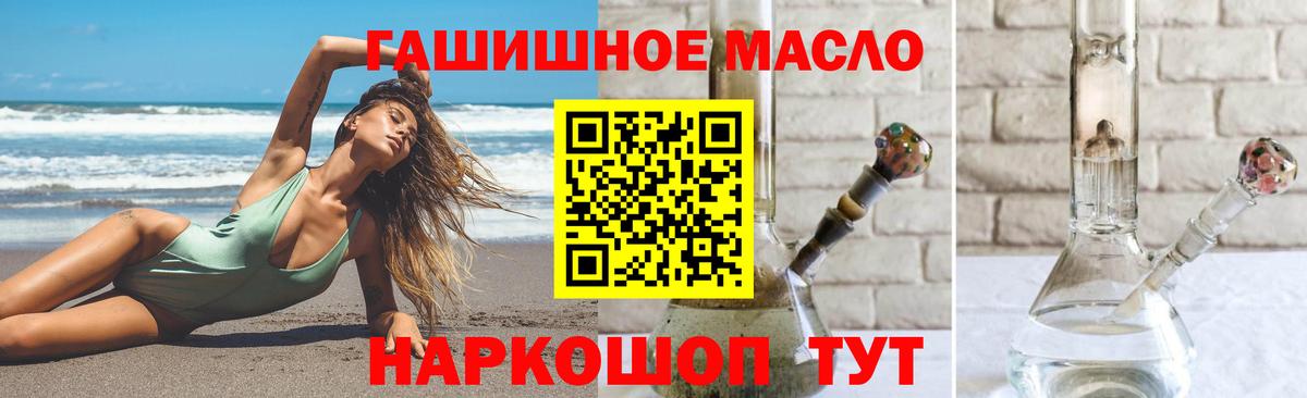 Дистиллят ТГК вейп  где можно купить наркотик  Камышлов  Вход с VPN 